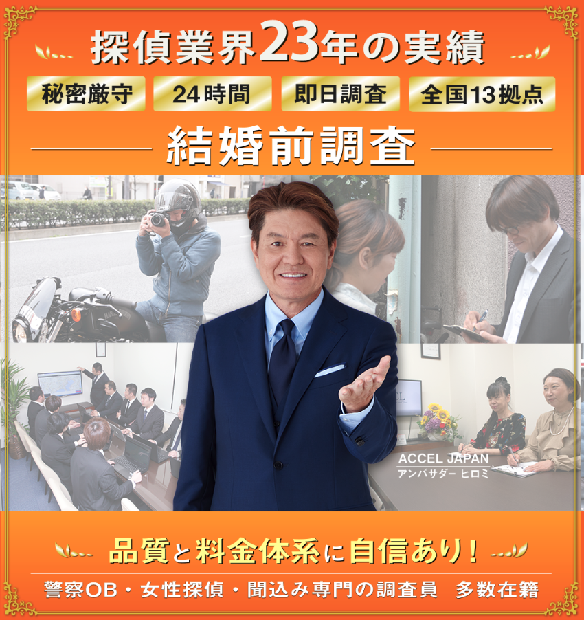 RCL探偵