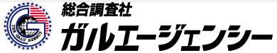 ガルエージェンシーのロゴ