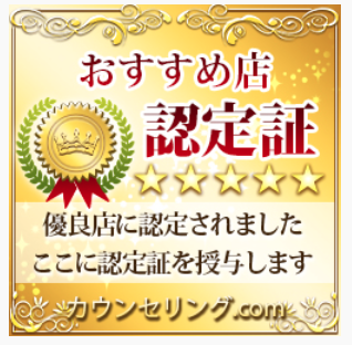 ガルエージェンシーの相談風景